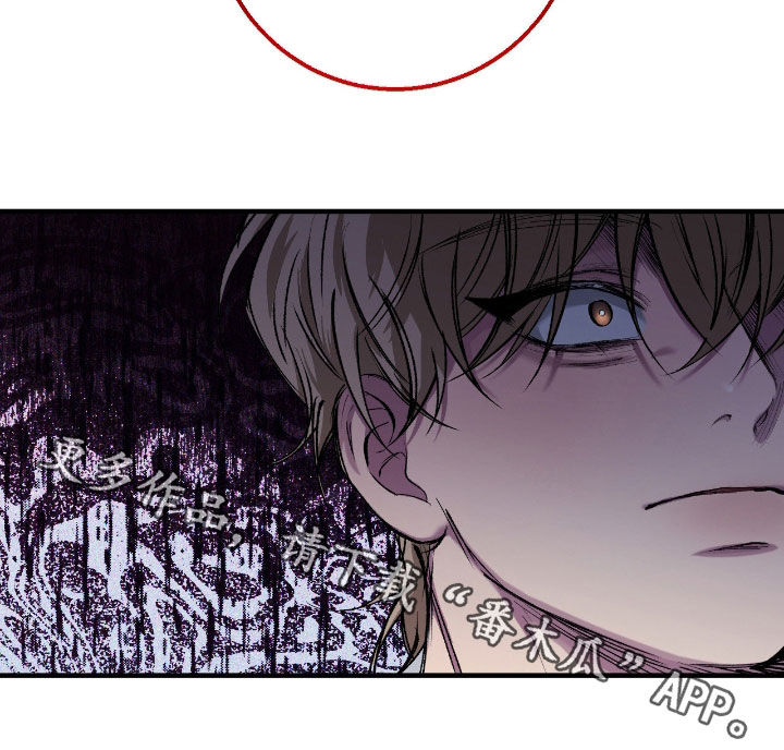 消极的恋爱什么时候更新漫画,第80章：【第二季】你是有病吗1图