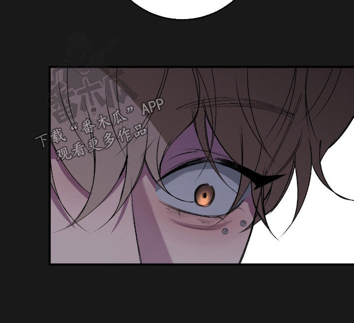 消极的恋爱小说全集漫画,第85章：【第二季】人渣1图