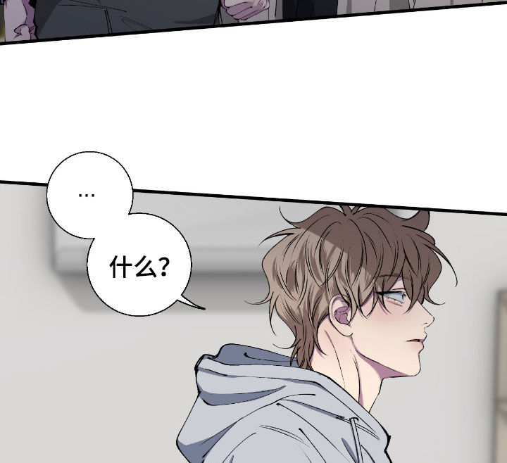 消极的恋爱什么时候更新漫画,第80章：【第二季】你是有病吗4图