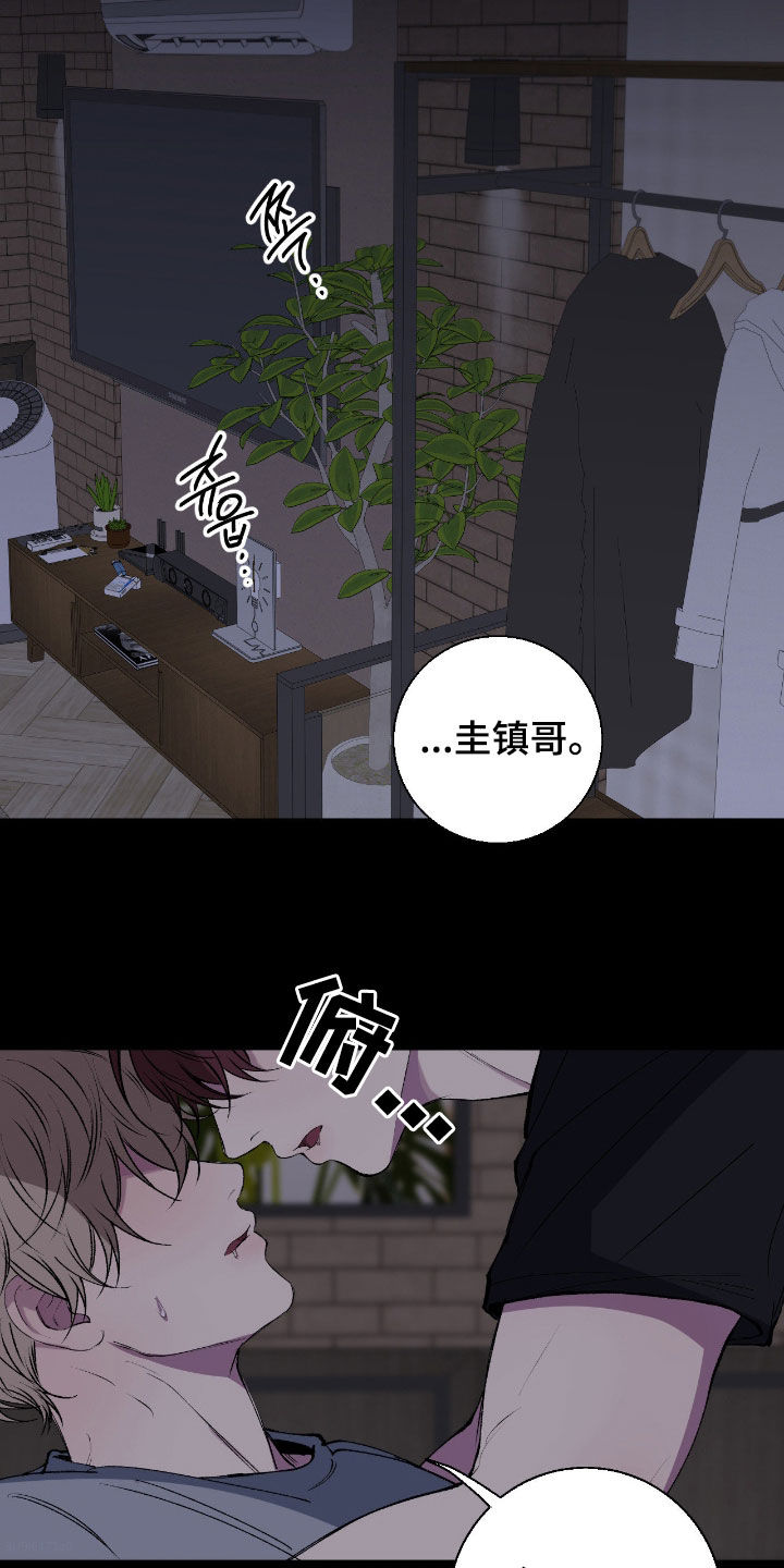 消极的恋爱韩文漫画,第83章：【第二季】第二次后悔3图