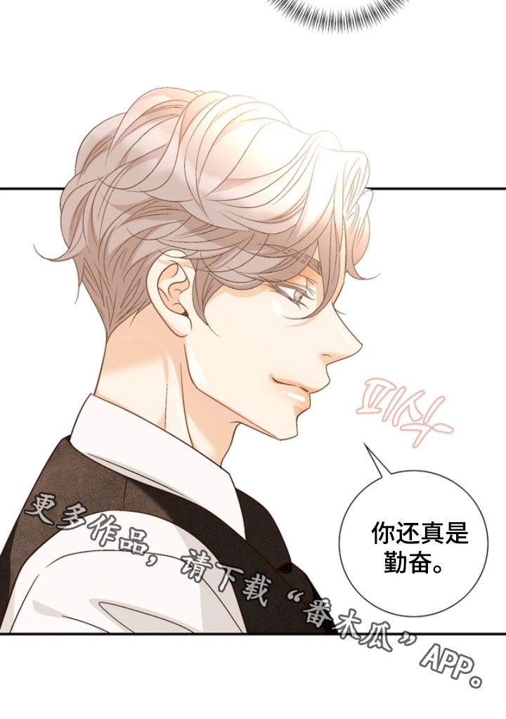剧毒纽带漫画,第83章：【第二季】无处可去1图