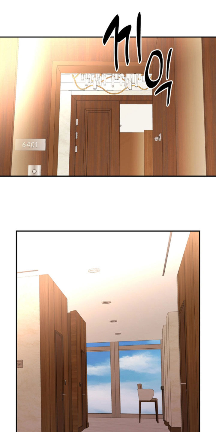 剧毒纽带漫画,第84章：【第二季】警告4图