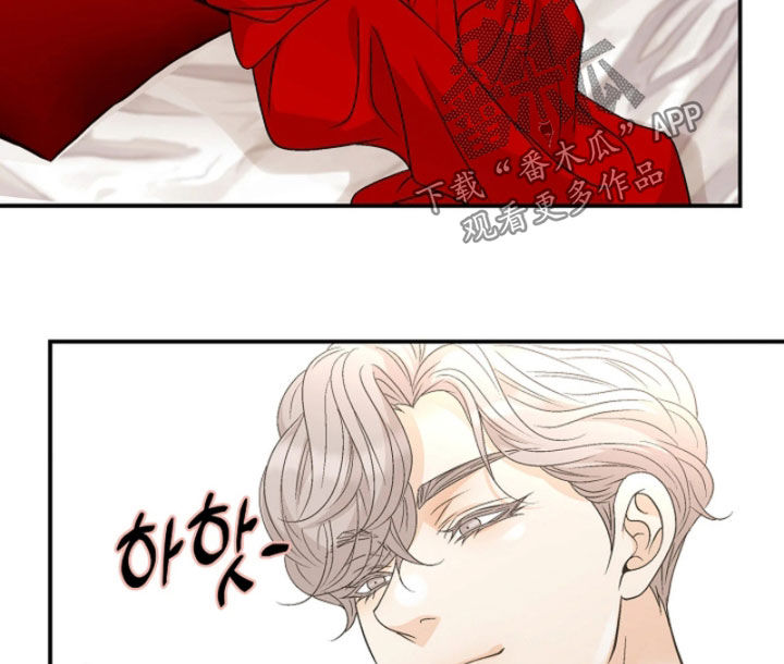 剧毒纽带漫画,第83章：【第二季】无处可去2图