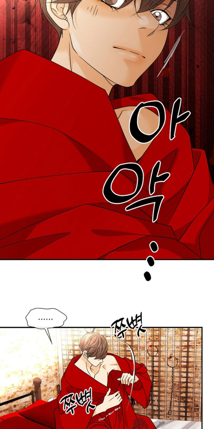 剧毒纽带漫画,第83章：【第二季】无处可去1图