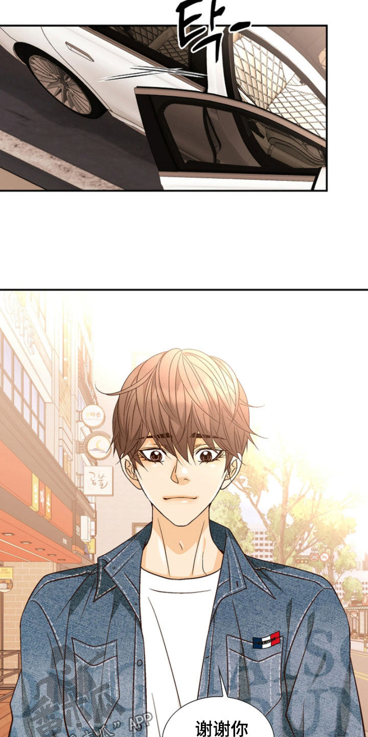 剧毒纽带漫画,第84章：【第二季】警告4图