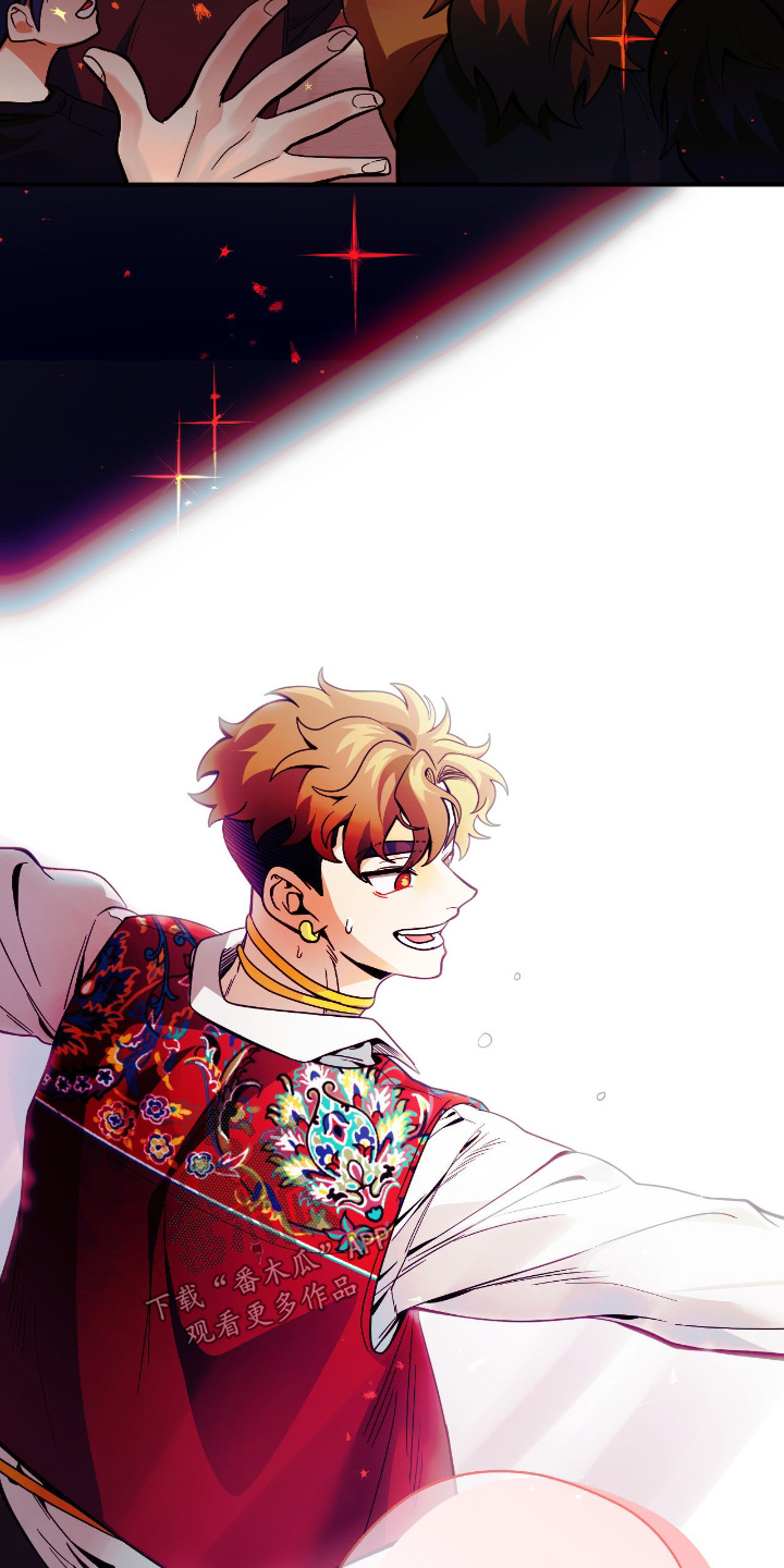 歹徒和跟踪狂漫画,第95章：【第二季】跳舞1图