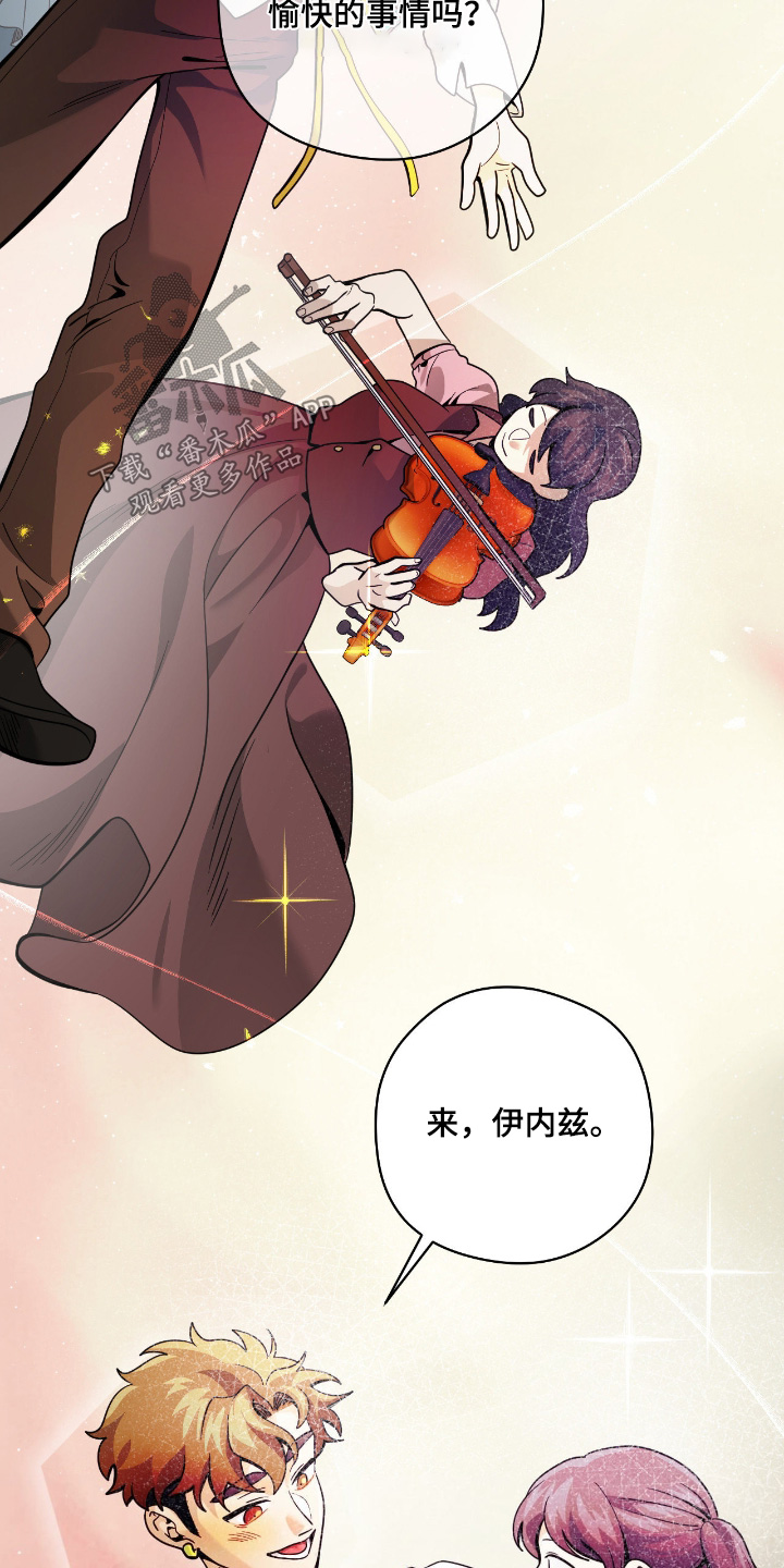 歹徒和跟踪狂漫画,第96章：【第二季】只为你3图