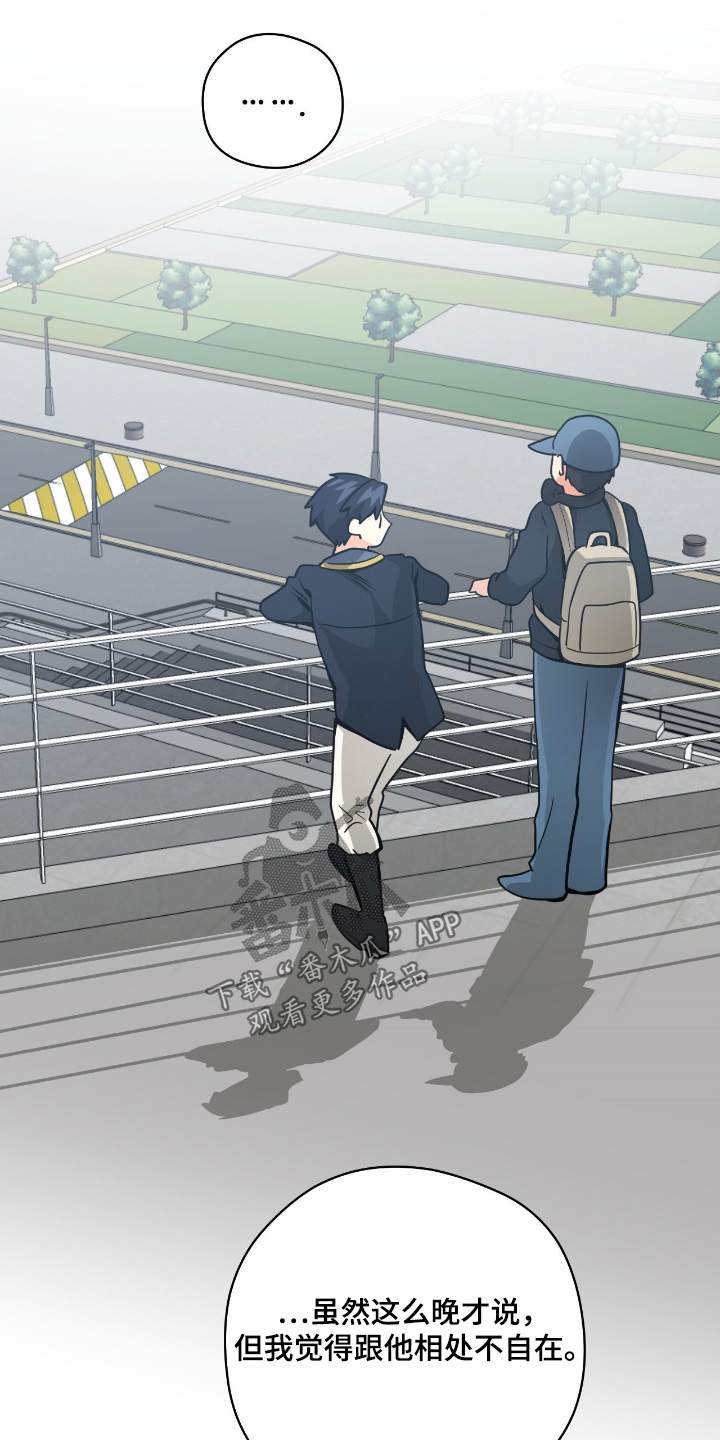 歹徒和跟踪狂漫画,第94章：【第二季】再见吧1图