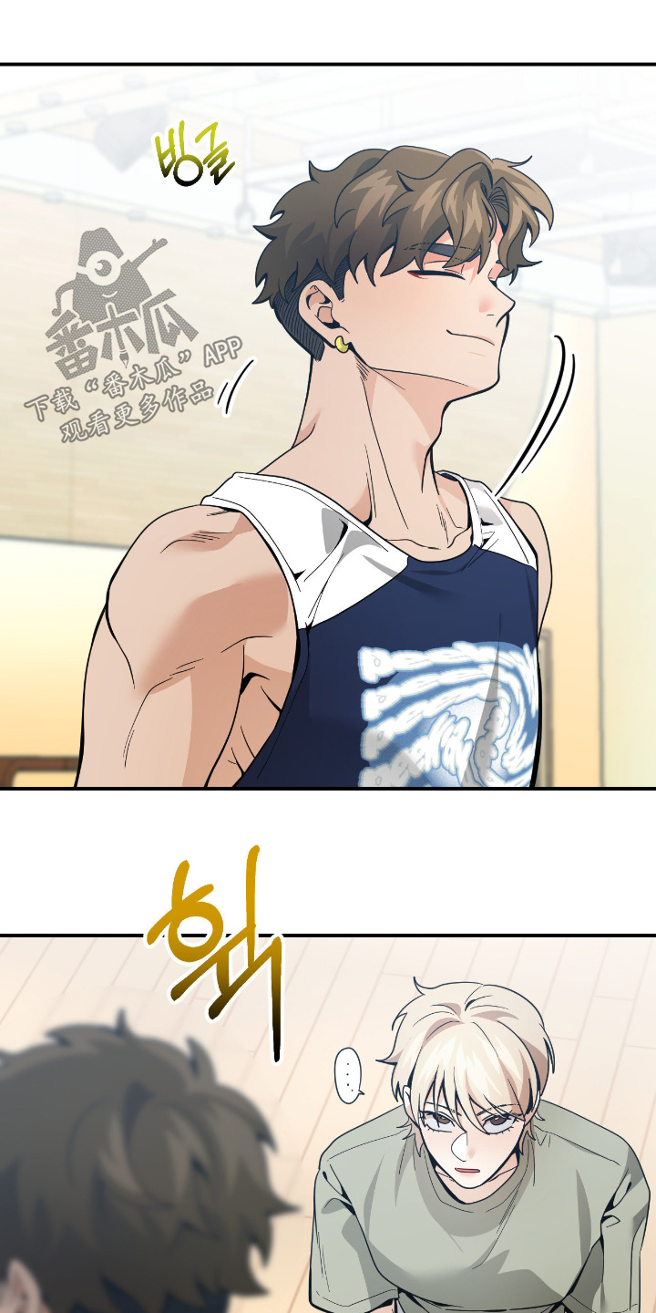 歹徒和跟踪狂漫画,第92章：【第二季】太可惜了5图