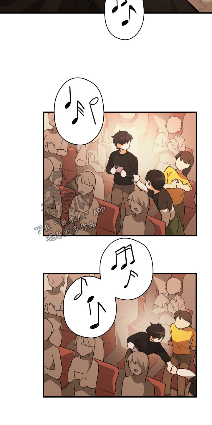 歹徒跟踪汽车漫画,第97章：【第二季】还能在见面3图