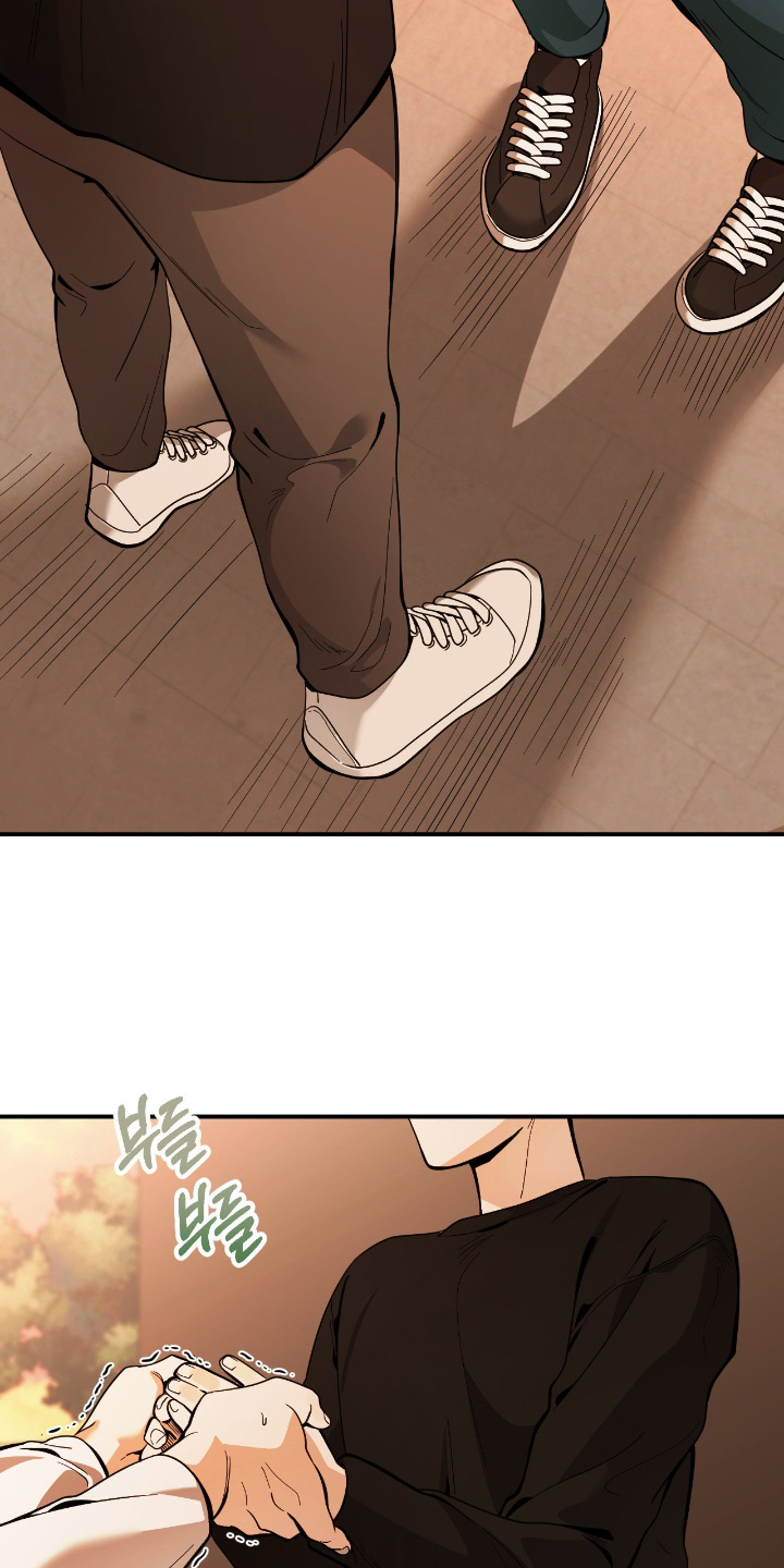 歹徒跟踪汽车漫画,第97章：【第二季】还能在见面2图