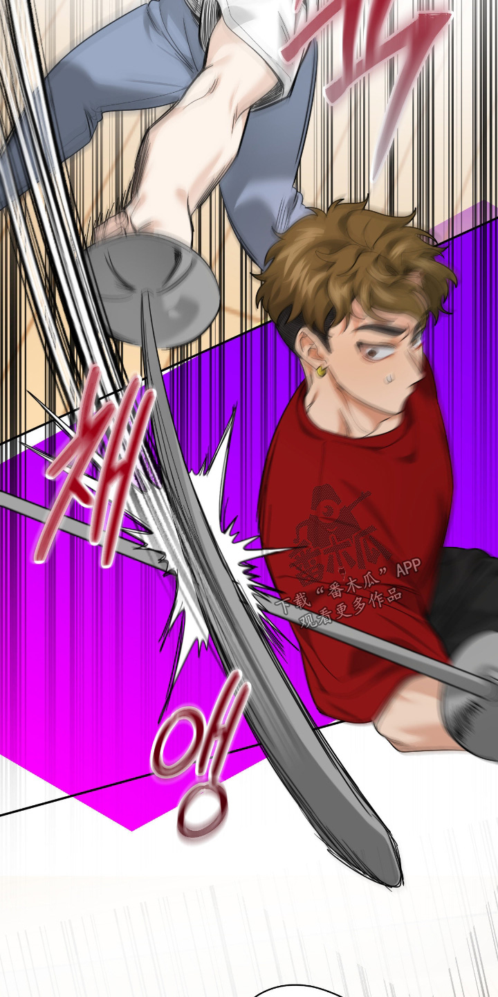 歹徒跟踪我们下列哪种行为很危险漫画,第89章：【第二季】想试试4图