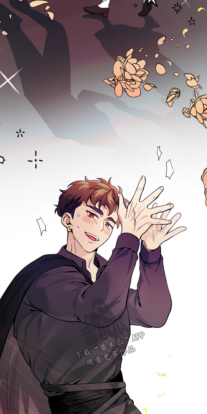 歹徒跟踪汽车漫画,第97章：【第二季】还能在见面1图