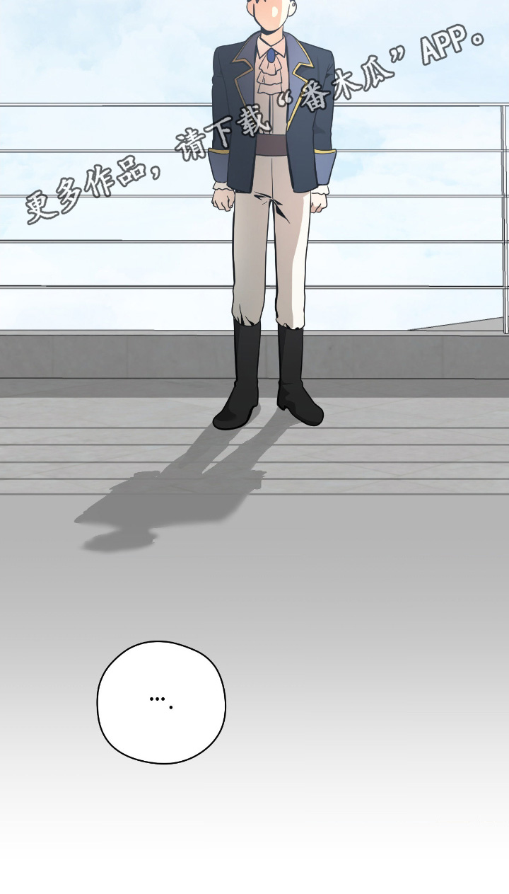 歹徒跟踪我们下列哪种行为很危险漫画,第94章：【第二季】再见吧3图