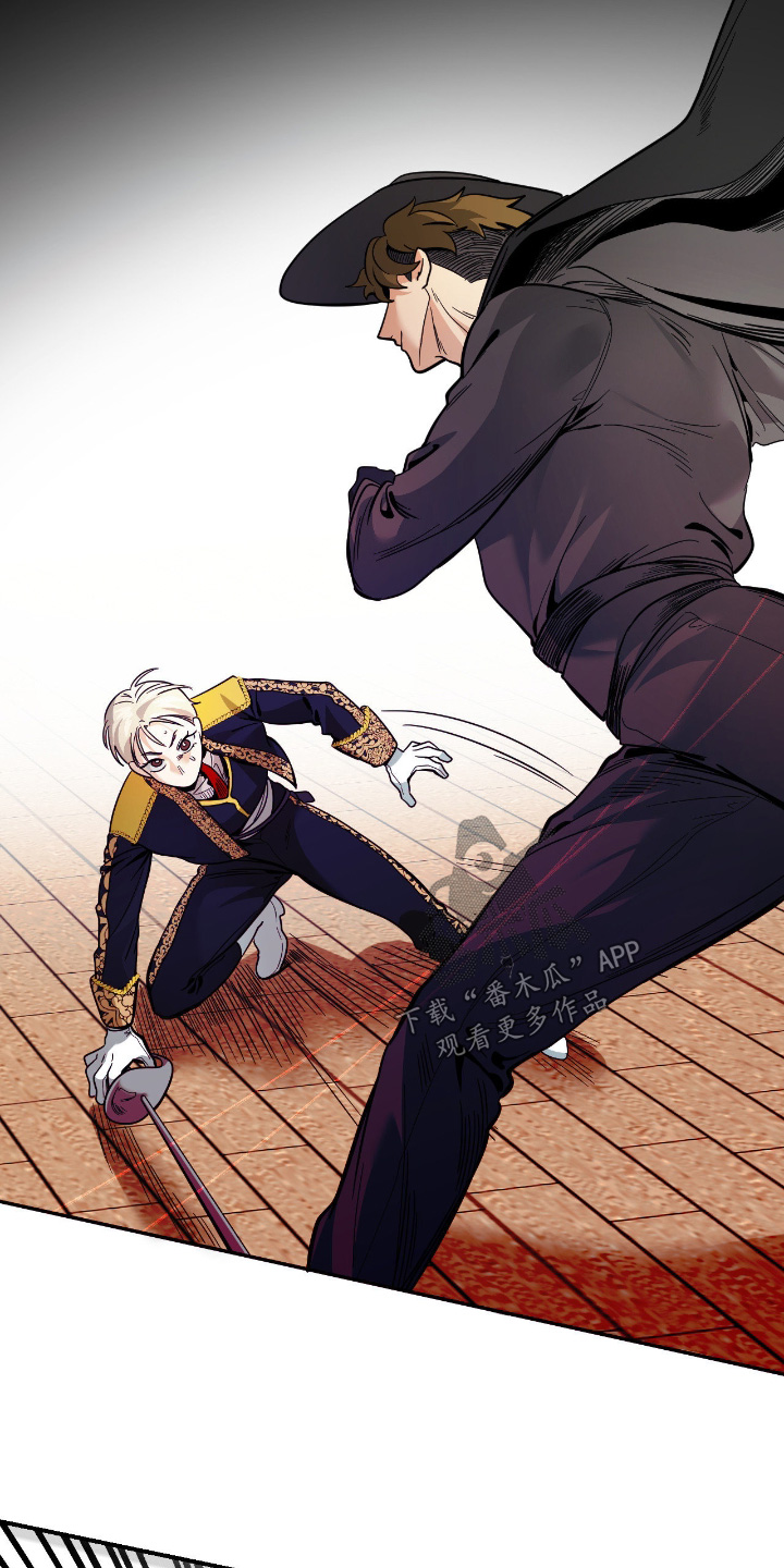 歹徒和跟踪狂漫画,第96章：【第二季】只为你1图