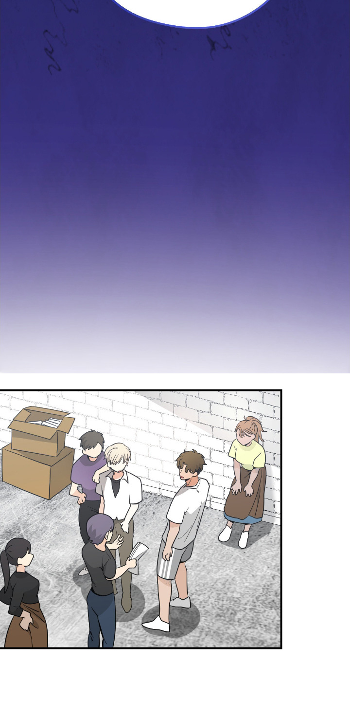 歹徒和跟踪狂漫画,第93章：【第二季】不要紧张1图