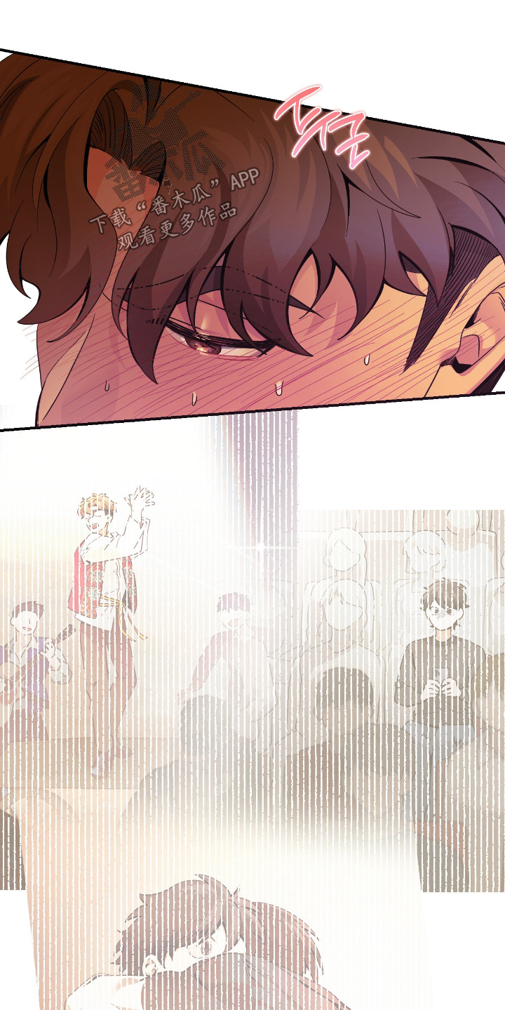 跟踪劫匪漫画,第98章：【第二季】你们认识啊5图