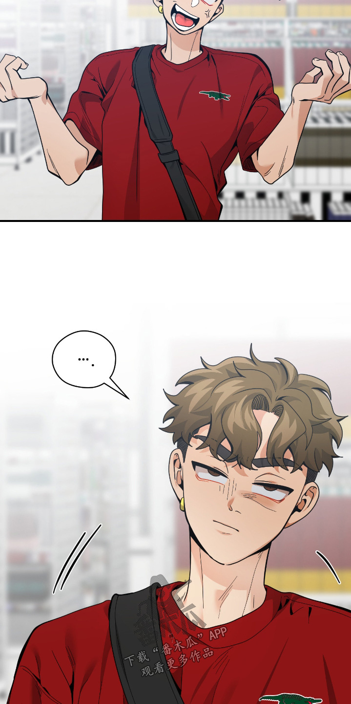 歹徒和跟踪狂漫画,第90章：【第二季】吓一跳4图