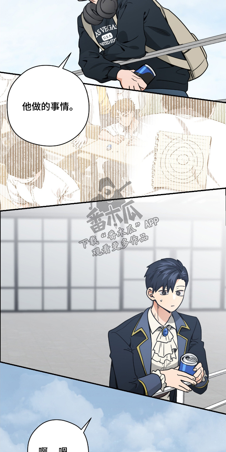 歹徒和跟踪狂漫画,第94章：【第二季】再见吧4图