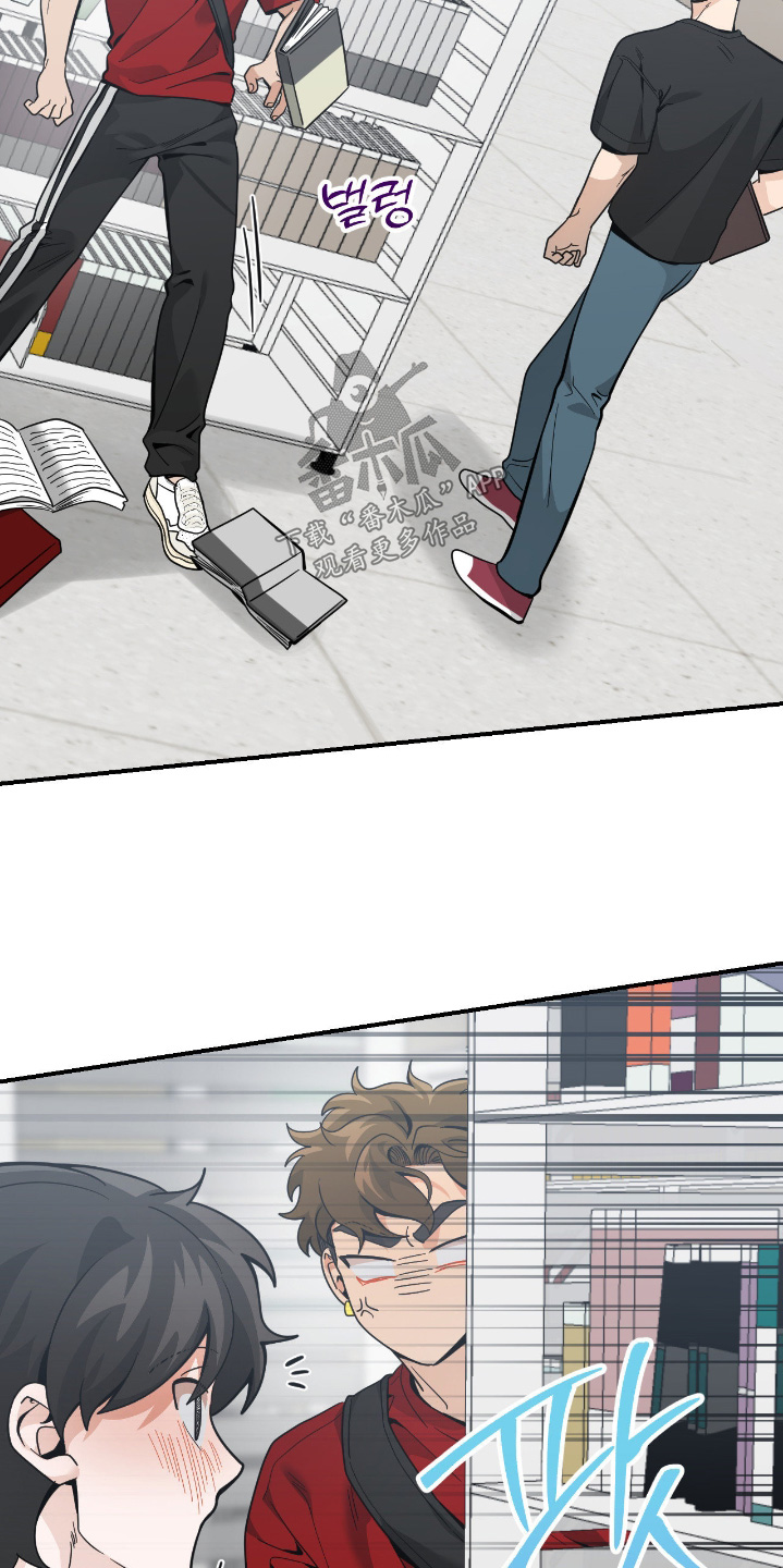 歹徒和跟踪狂漫画,第90章：【第二季】吓一跳4图