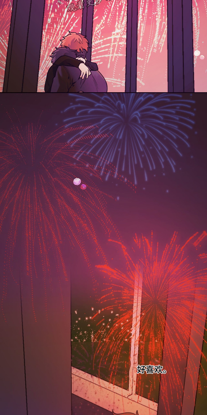 歹徒和跟踪狂漫画,第100章：【第二季】喜欢你4图