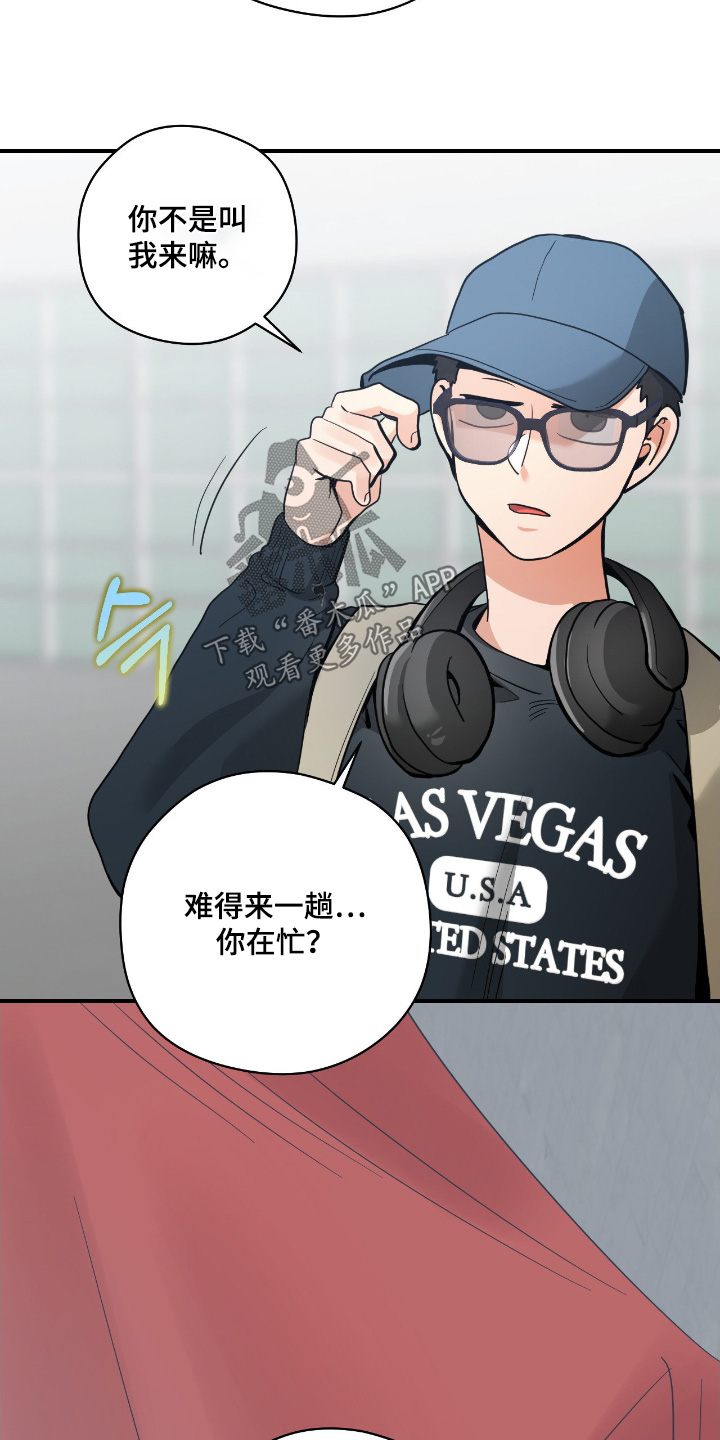 歹徒和跟踪狂漫画,第94章：【第二季】再见吧3图