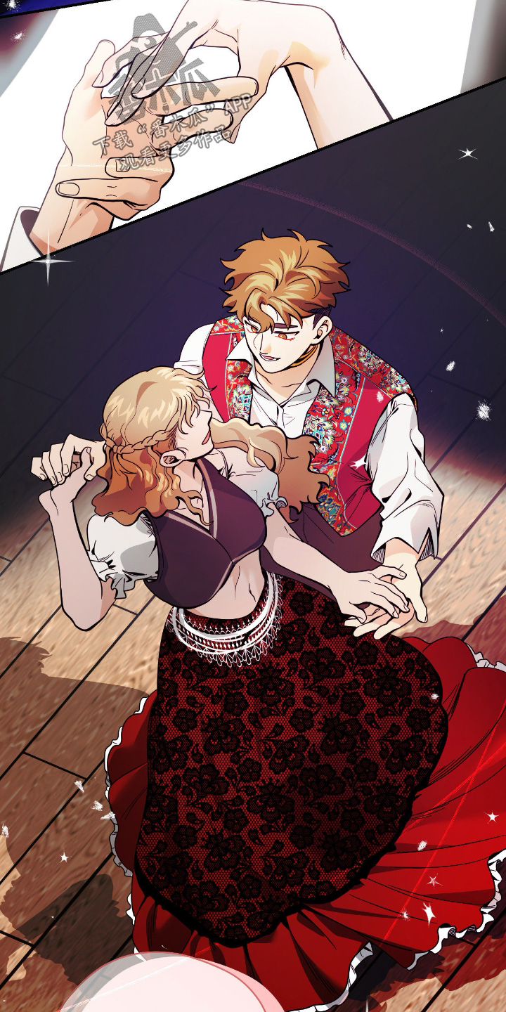 歹徒和跟踪狂漫画,第95章：【第二季】跳舞1图