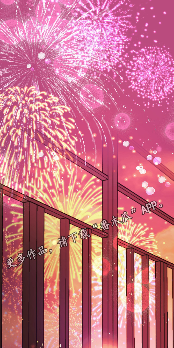 歹徒和跟踪狂漫画,第100章：【第二季】喜欢你3图