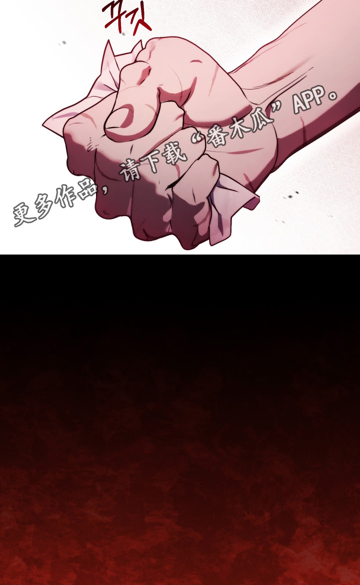 潮鸣之时漫画,第55章：怎么可以这样对我4图