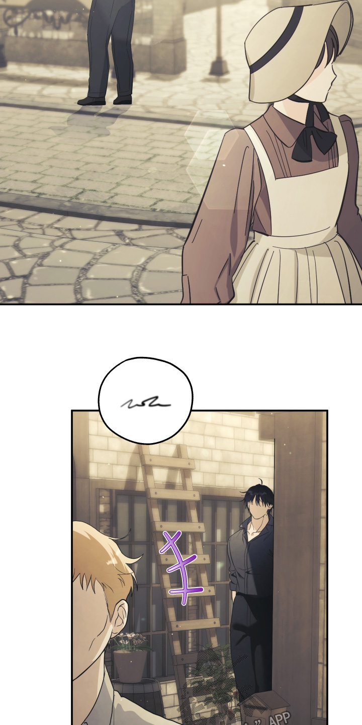 潮鸣社区卫生服务站上班时间漫画,第53章：等了好几天4图