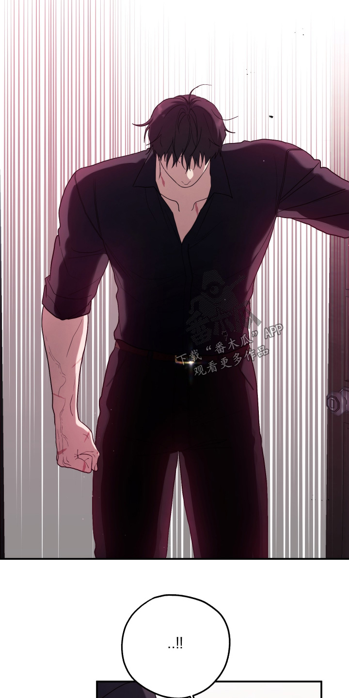 潮鸣社区卫生服务站上班时间漫画,第51章：你要干嘛1图