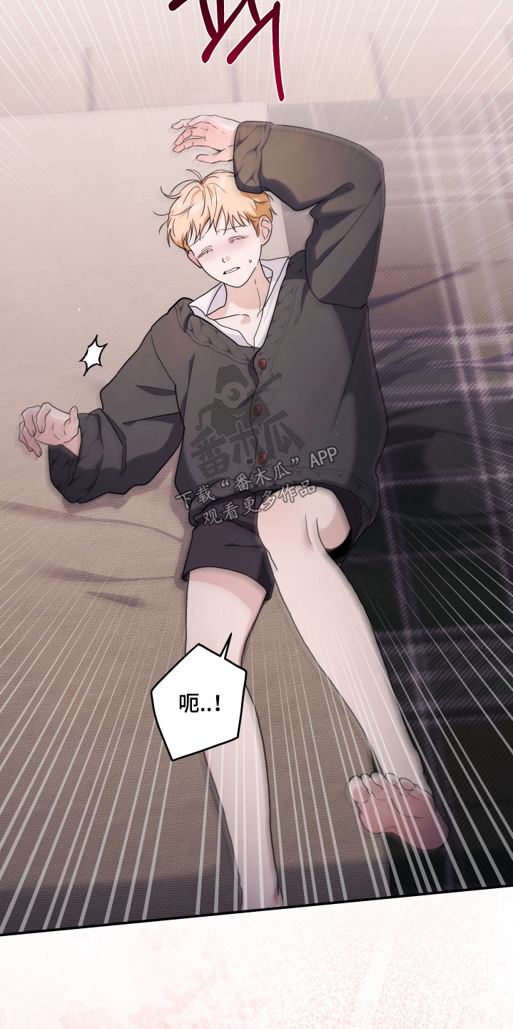 潮鸣卫生中心有门诊输血吗漫画,第59章：我给你买4图