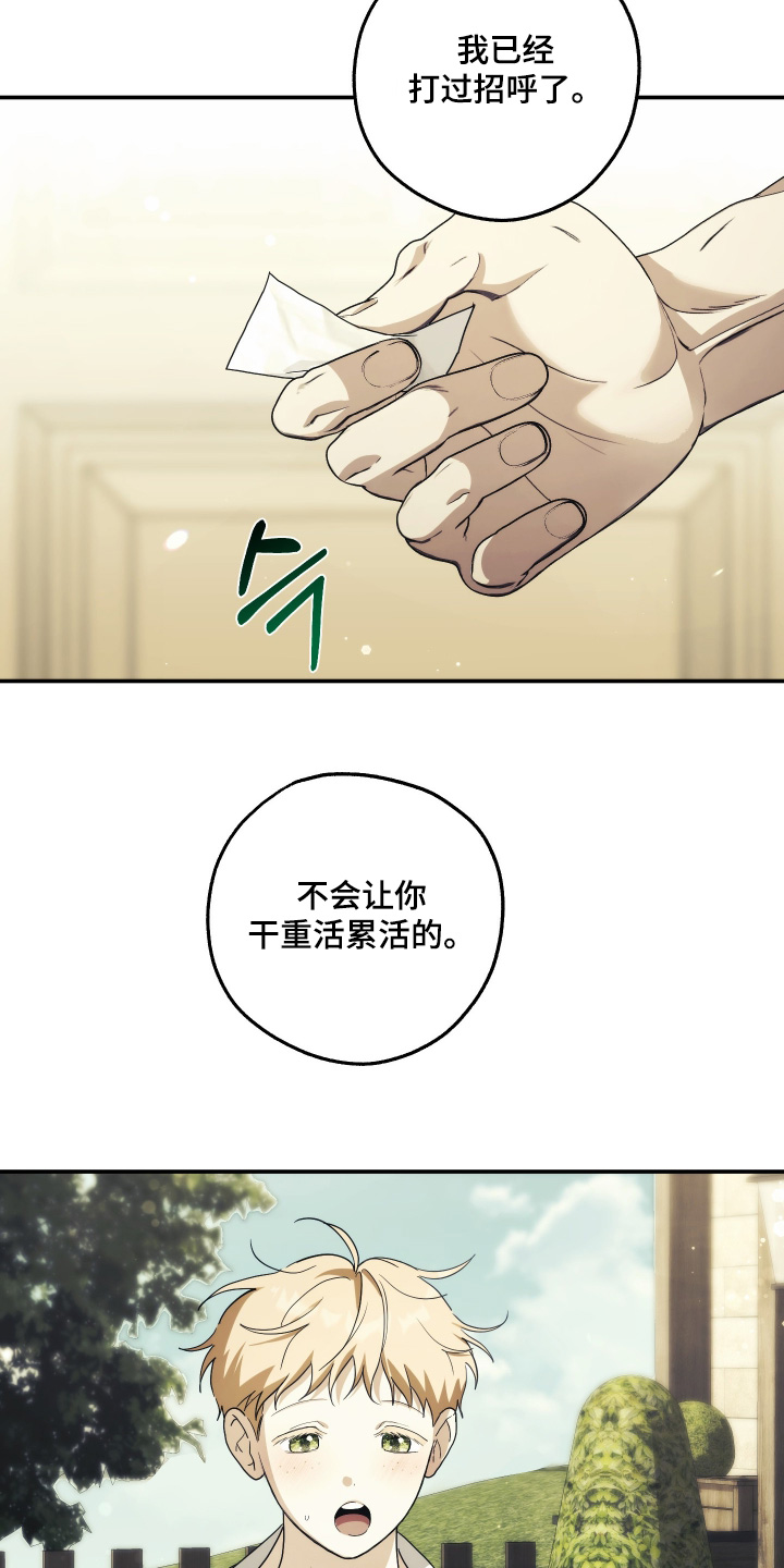 潮鸣之时画涯在哪看漫画,第57章：怀孕了3图