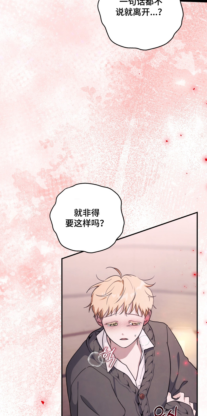 潮鸣高清照片漫画,第60章：肚子好痛4图