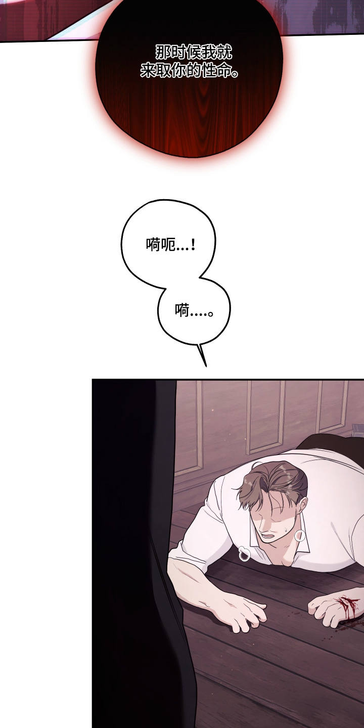 潮鸣之时漫画,第55章：怎么可以这样对我2图