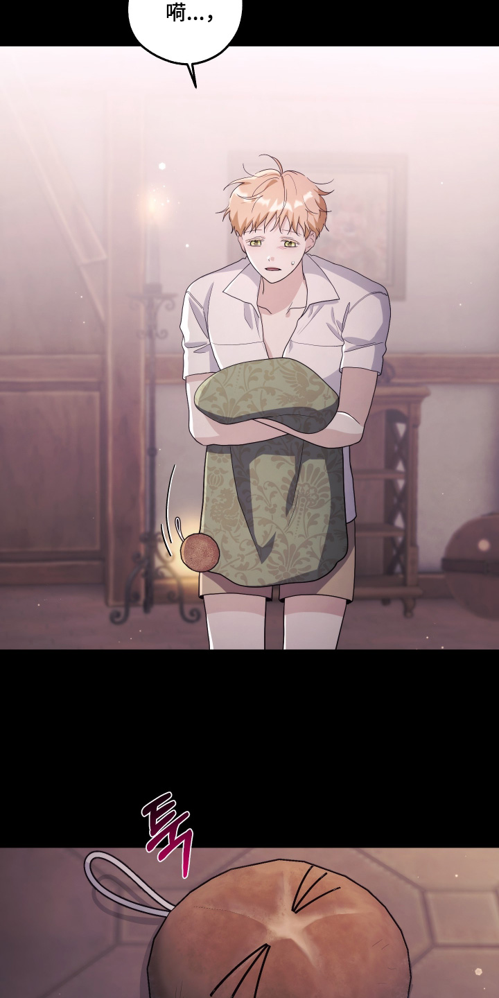 潮鸣地下停车场的具体位置在哪里漫画,第56章：有孩子2图