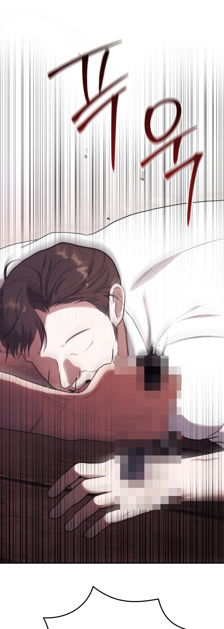 潮鸣起万物泣出自哪里漫画,第55章：怎么可以这样对我1图