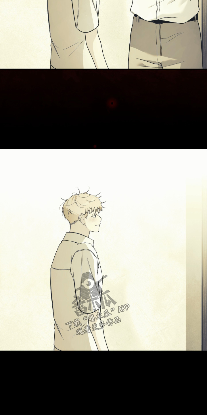 潮鸣之时漫画,第52章：委托完成5图