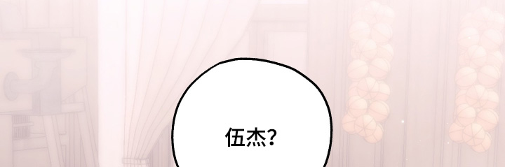 潮鸣新手攻略角色漫画,第57章：怀孕了3图