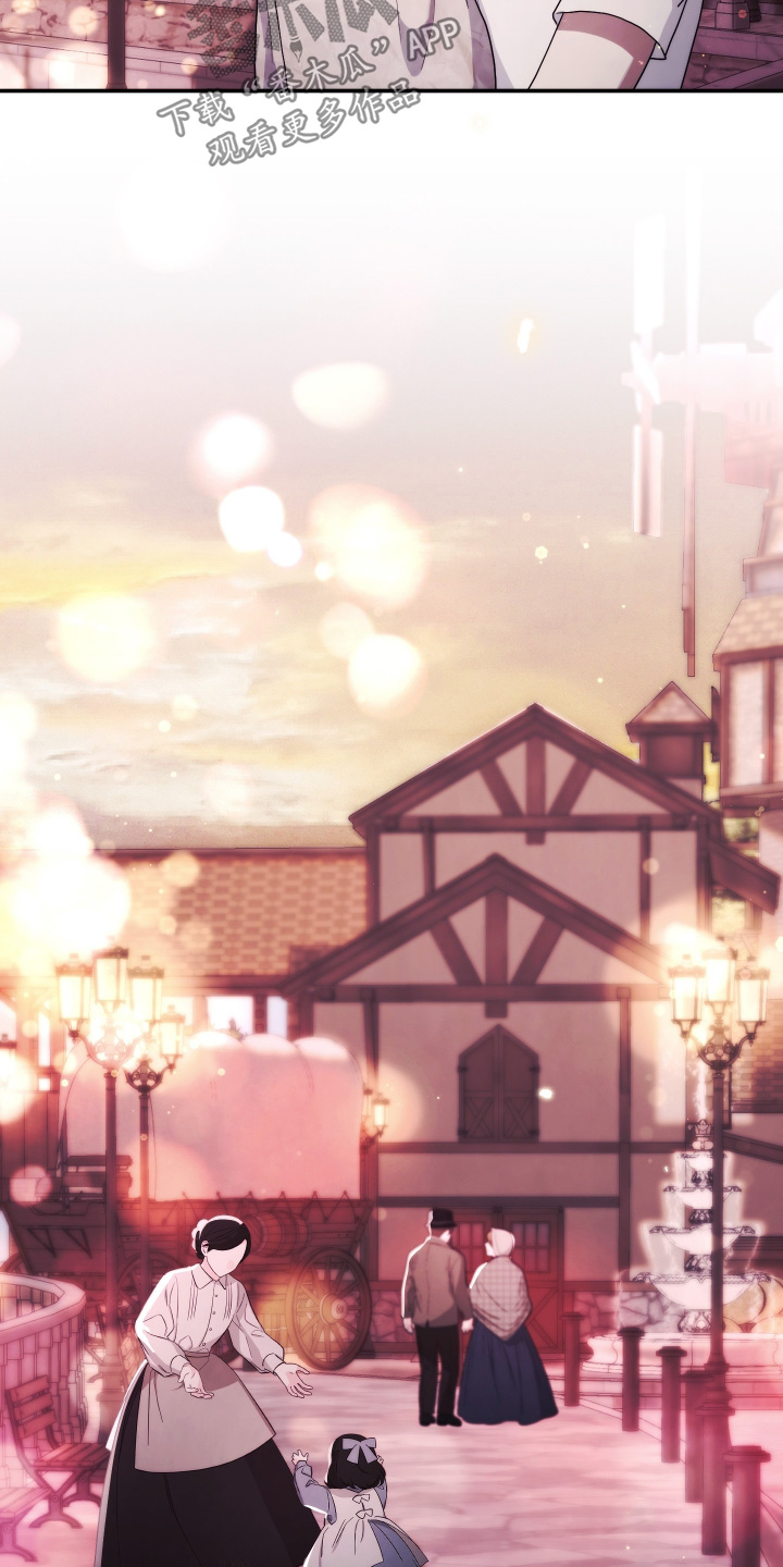 潮鸣地下停车场的具体位置在哪里漫画,第58章：我也有家人1图