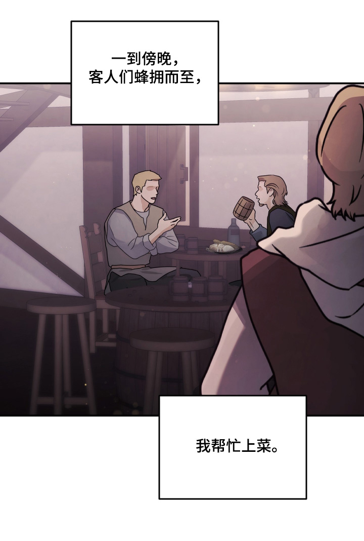 潮鸣之时画涯在哪看漫画,第57章：怀孕了2图