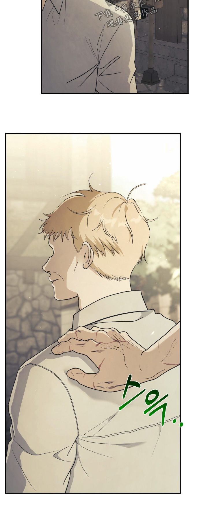 潮鸣社区卫生服务站上班时间漫画,第53章：等了好几天5图