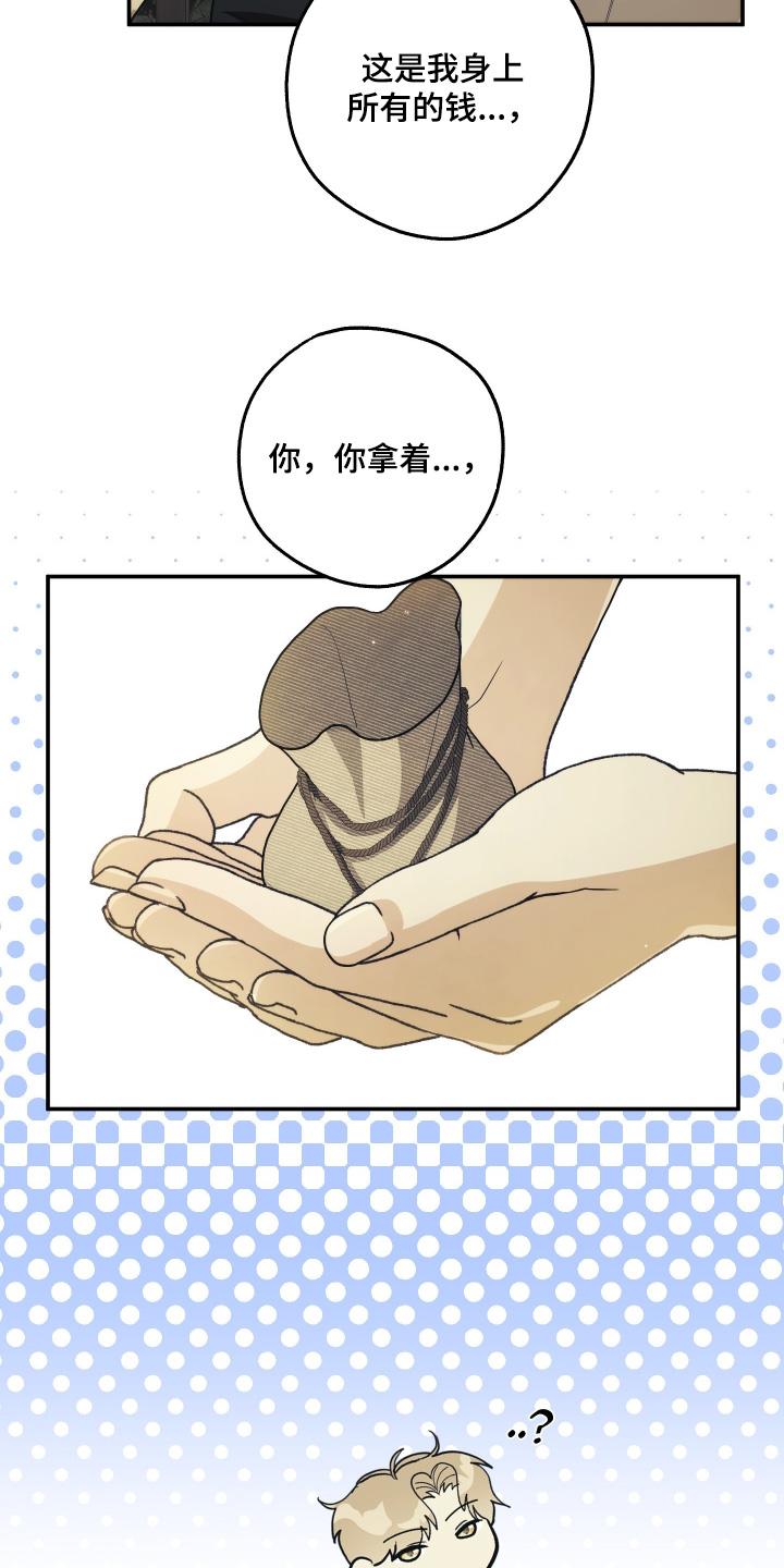 潮鸣之时画涯在哪看漫画,第57章：怀孕了3图