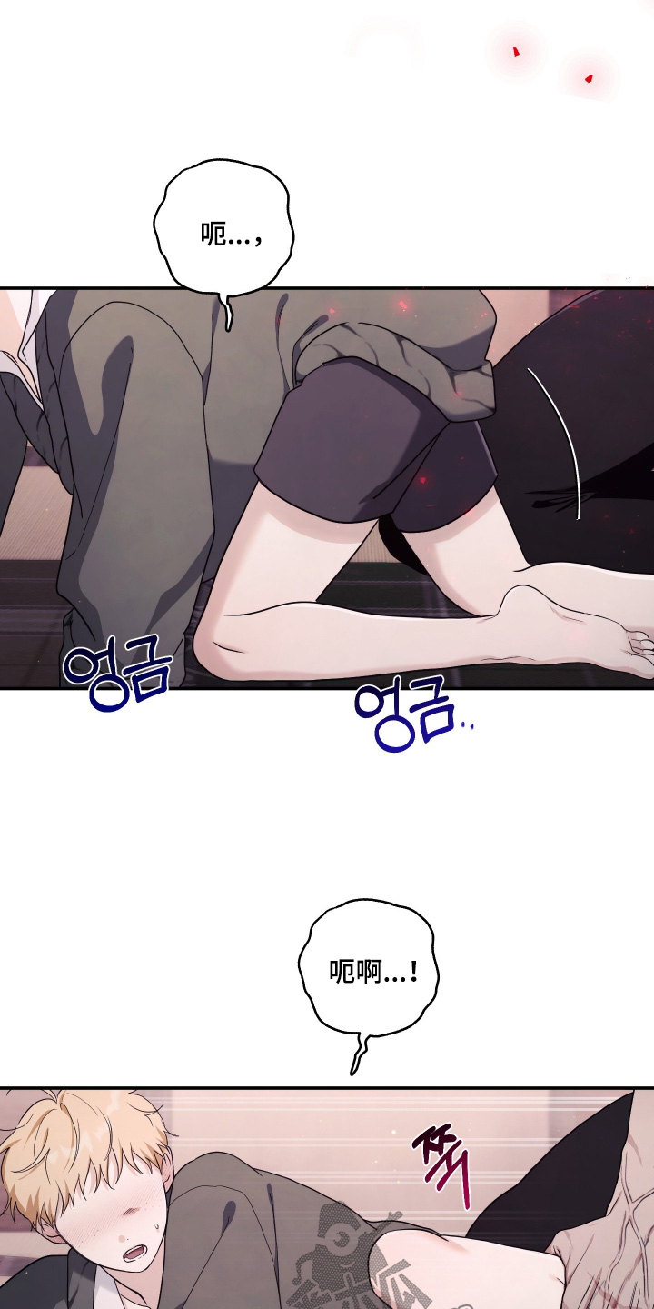 潮鸣高清照片漫画,第60章：肚子好痛1图