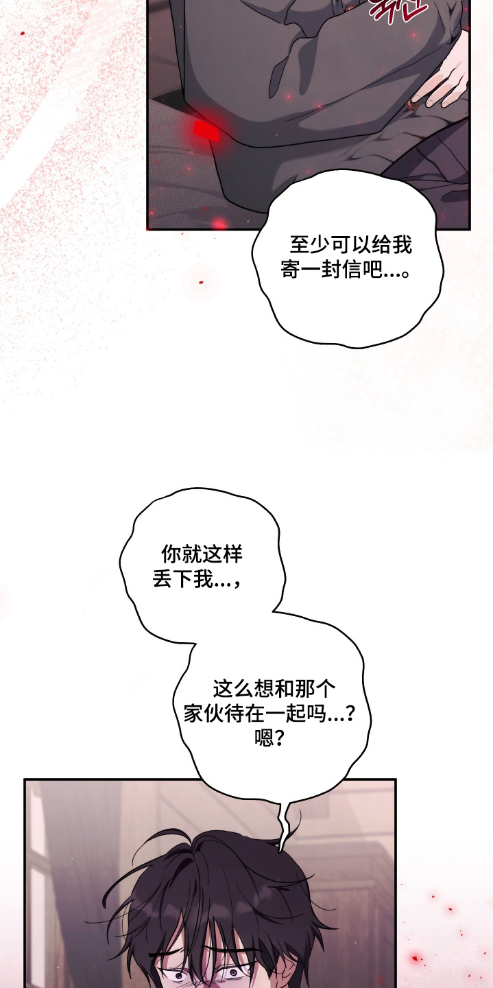 潮鸣高清照片漫画,第60章：肚子好痛5图