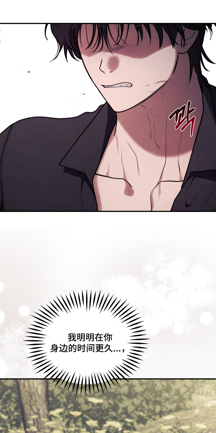 潮鸣高清照片漫画,第60章：肚子好痛3图