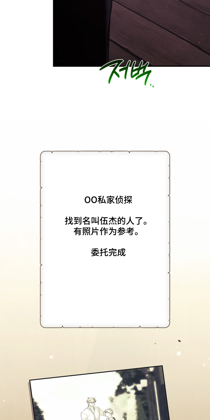 潮鸣之时漫画,第55章：怎么可以这样对我3图