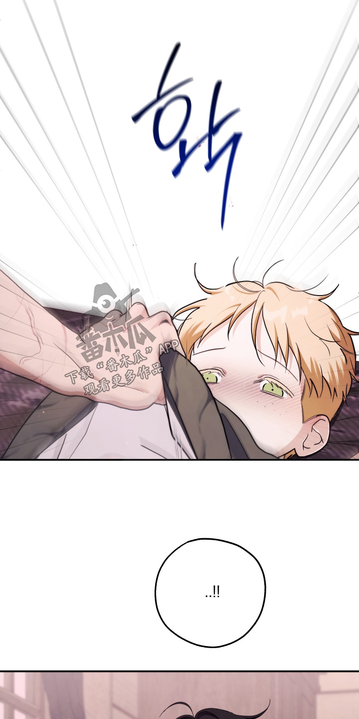 潮鸣府漫画,第60章：肚子好痛3图