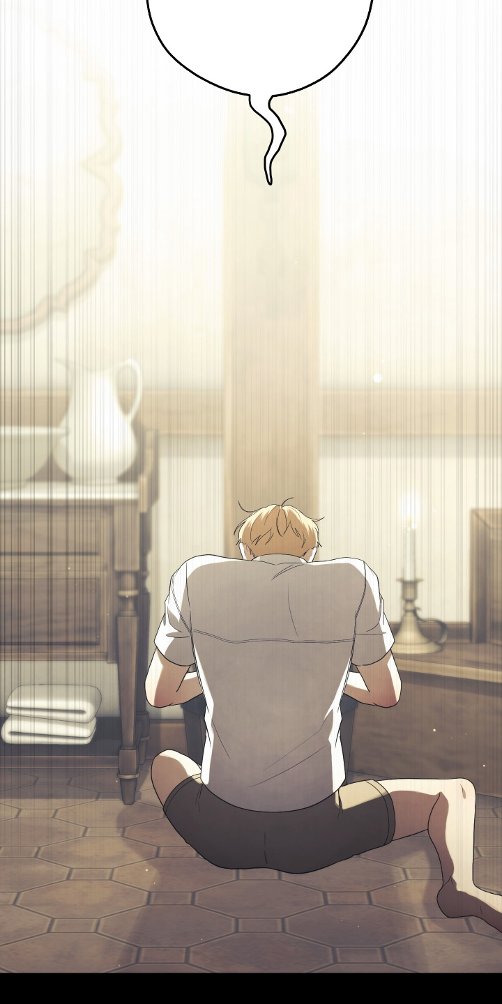 潮鸣地下停车场的具体位置在哪里漫画,第56章：有孩子3图