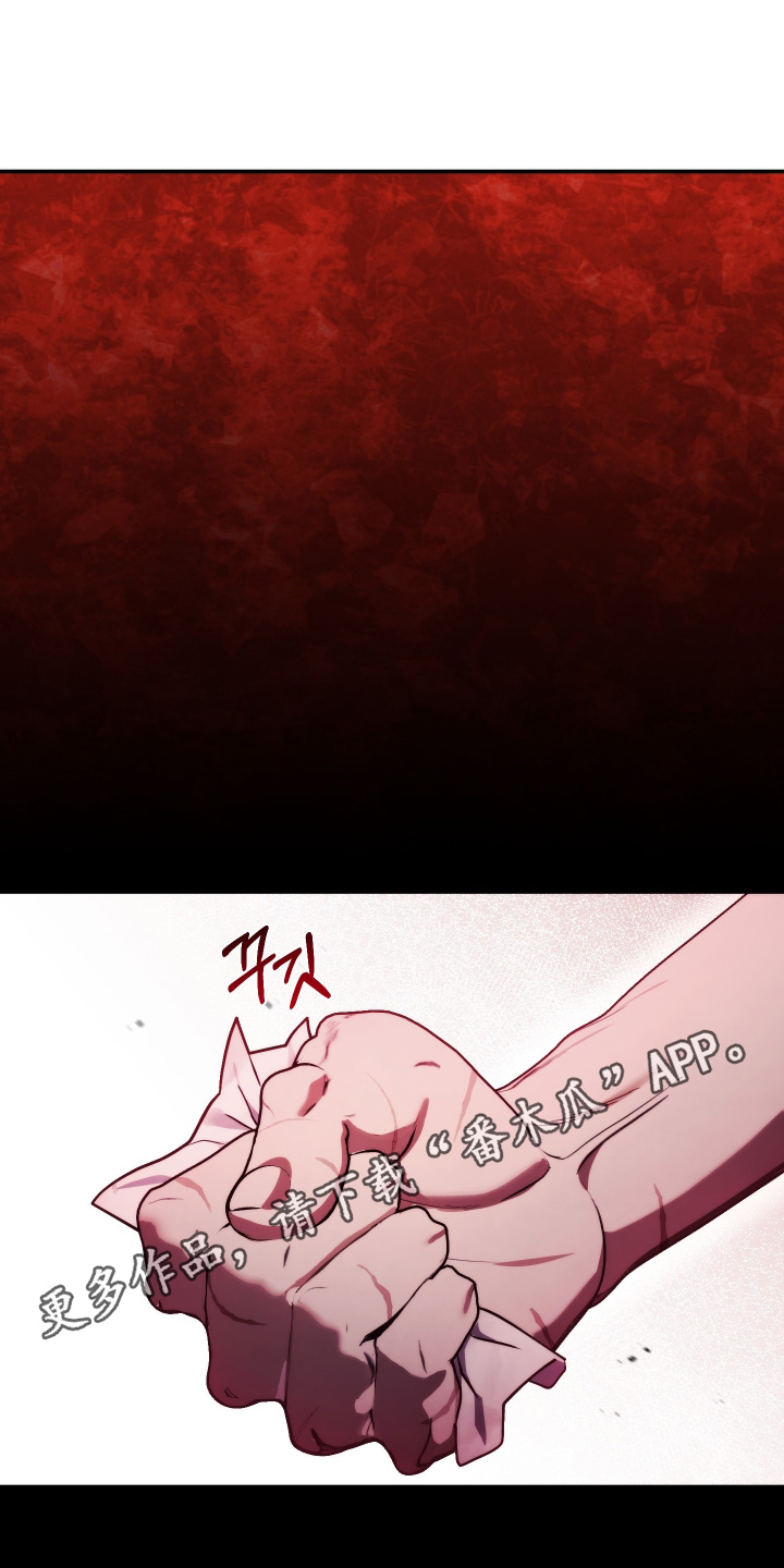 潮鸣之时漫画,第52章：委托完成4图